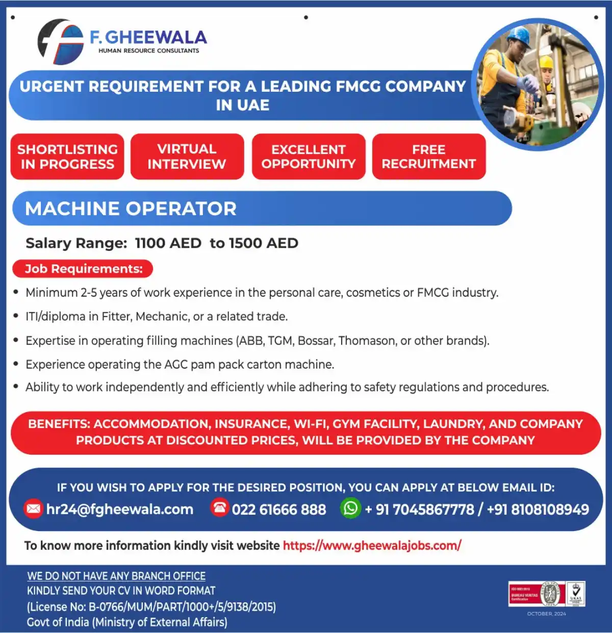 Requirement for Machine Operator