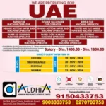 Hiring for UAE for Multiple Positions