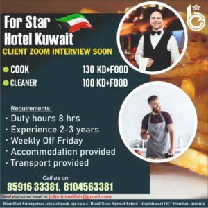 Hiring for Hotel in Kuwait