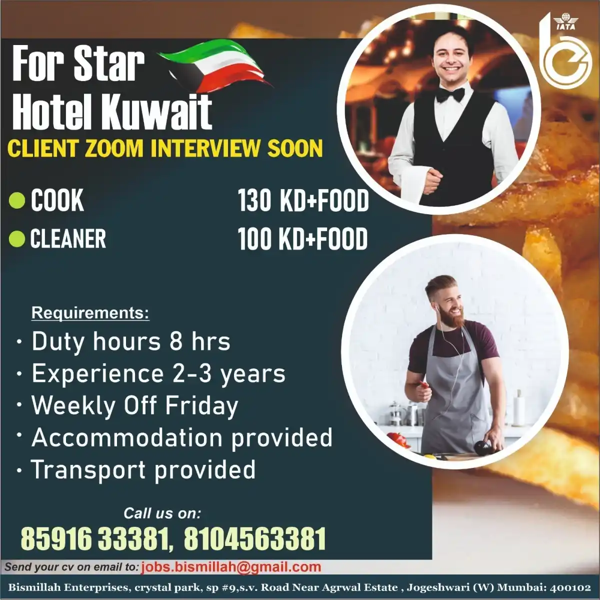 Hiring for Hotel in Kuwait – Multiple Positions