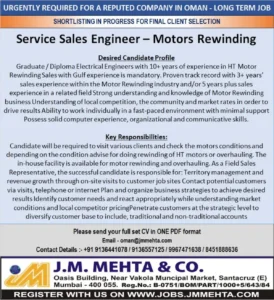 Hiring for Service Sales Engineer