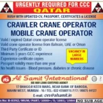 Hiring for CCC Qatar